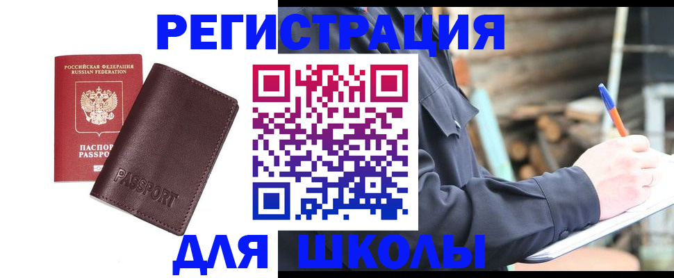 найти адрес прописки в Назрани