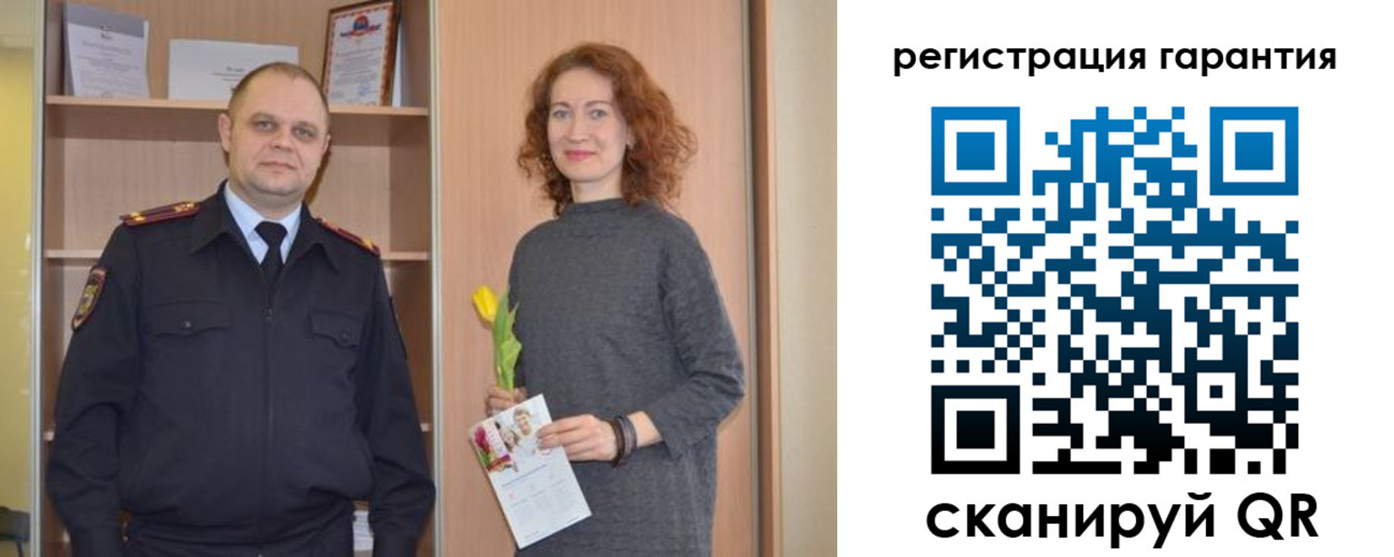 прописка регистрация в Назрани